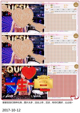 DJ21225主播照片