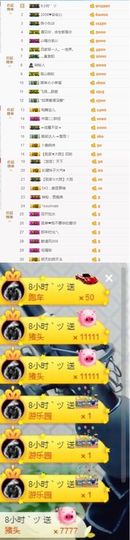 大脸.恭祝爱妃公爵主播照片