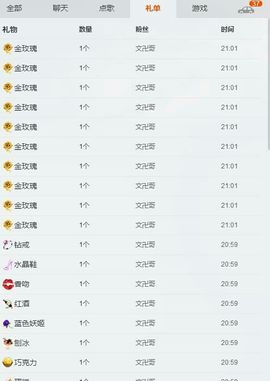 昵称违规，请重新修改主播照片
