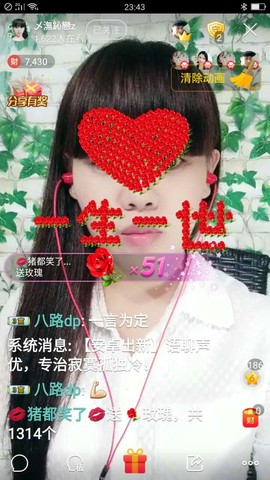 無鈊纞主播照片