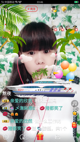 無鈊纞主播照片