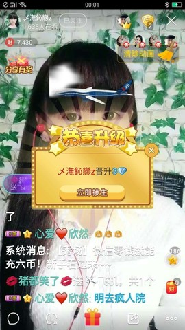無鈊纞主播照片