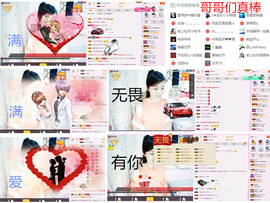 C_@欢喜*牡丹主播照片