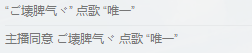 🍃小闹闹🌸🌸主播照片