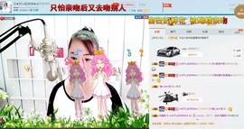 侠侠《爱唱歌》主播照片