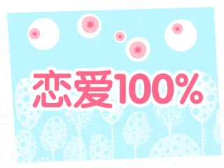 守护未来之星的主播照片