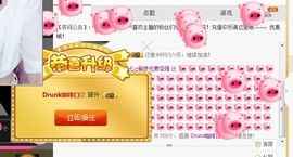 遇见美丽❤主播照片