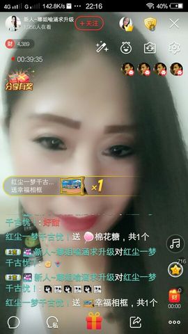 ☔红尘依梦☔主播照片
