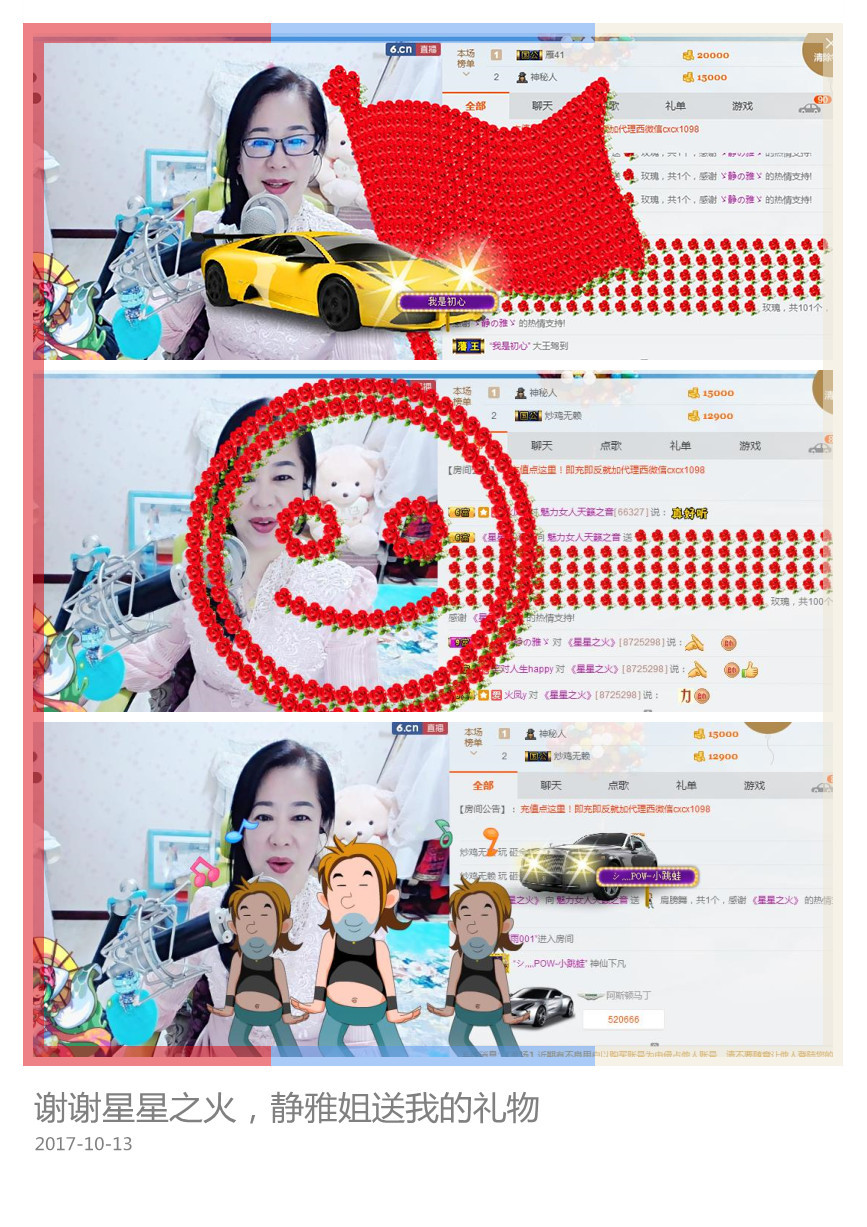 魅力女人唱民歌的图片