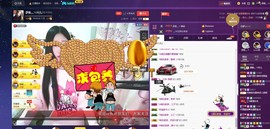 四川雨打湿了温州的夜主播照片