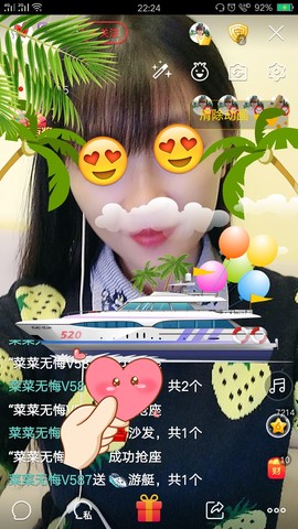 ღ蔡蔡🎙主播照片