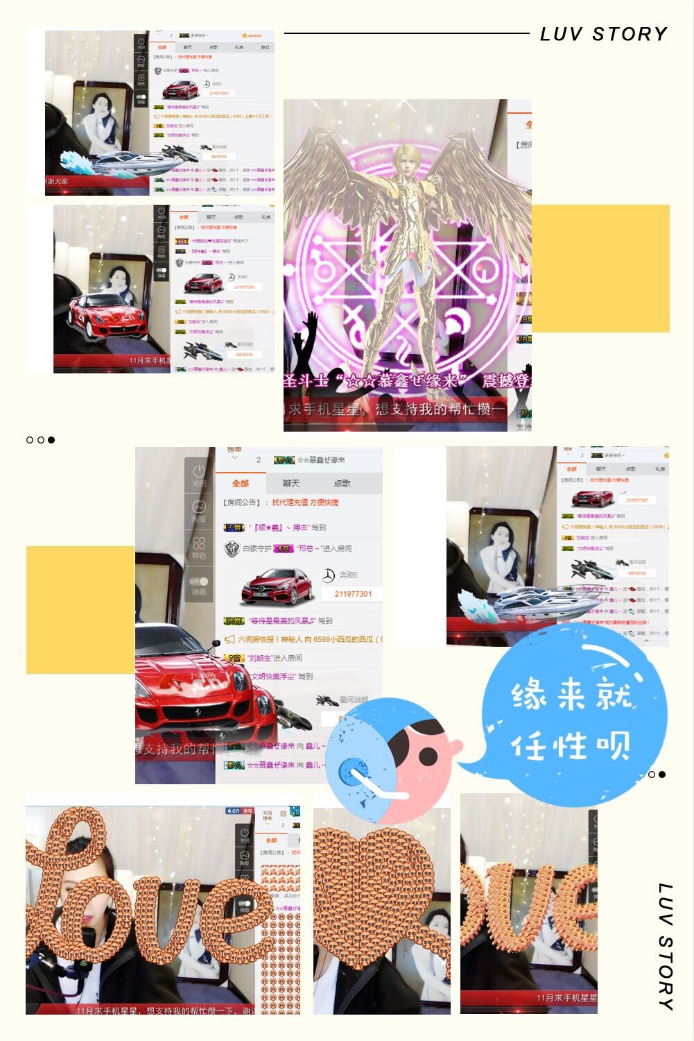 鑫儿～的图片