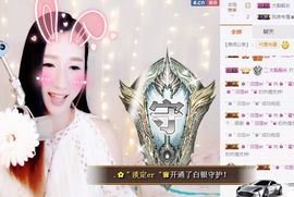 ✿゛蜜兮er゜没人疼主播照片