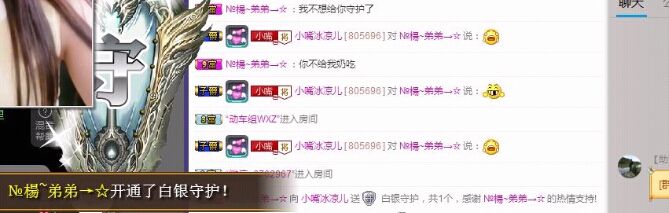 小嘴唱歌主播照片