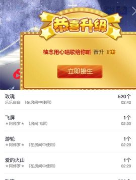 柚子呀呀主播照片