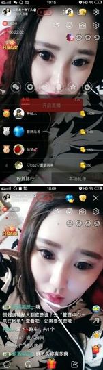 二毛是个疯丫头主播照片