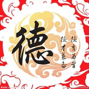 心已碎~zZ人已醉
