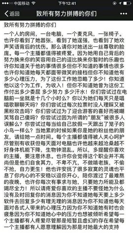 58426685主播照片