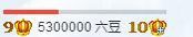 😊再见啦主播照片
