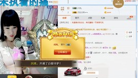 ♬。。。。♬主播照片