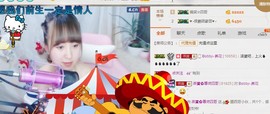 🌺爱我吗，咋们走主播照片