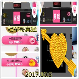 ~幸运魔法~主播照片