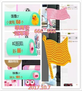 ~幸运魔法~主播照片