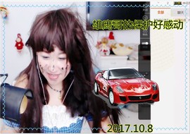 ~幸运魔法~主播照片