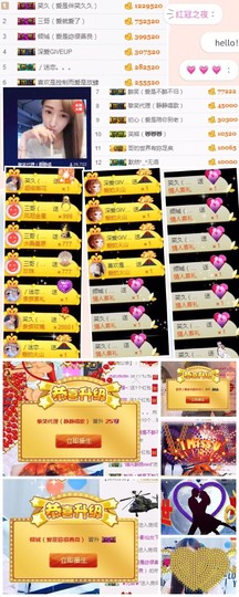 笑笑（爱是回忆美好）主播照片