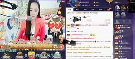 ⭐尐茜茜⭐主播照片