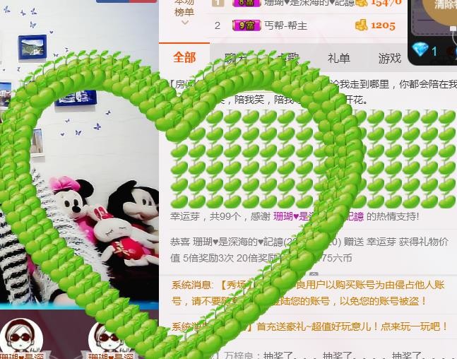 幸福酒家的图片