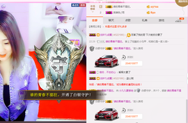 最初的九九主播照片