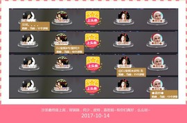 DJ21225主播照片