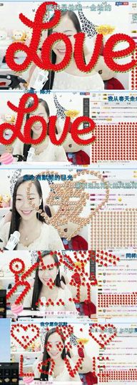 小兔子乖乖♛主播照片