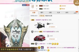 ❥依依❦主播照片