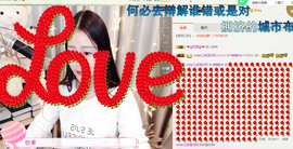 小小休息了主播照片
