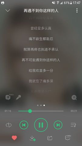 假如.。主播照片