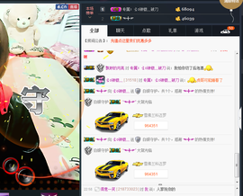 ゞo辣椒灬主播照片