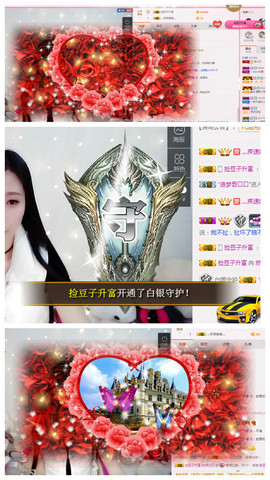 然小刀休息主播照片