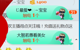 曼娜丽莎主播照片