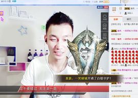 皇族阿斌-尊师皇阿玛主播照片