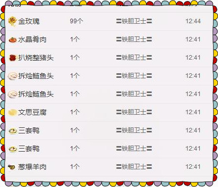 ???紫語???的主播照片