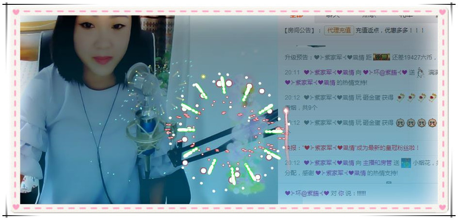 ???紫語???的主播照片