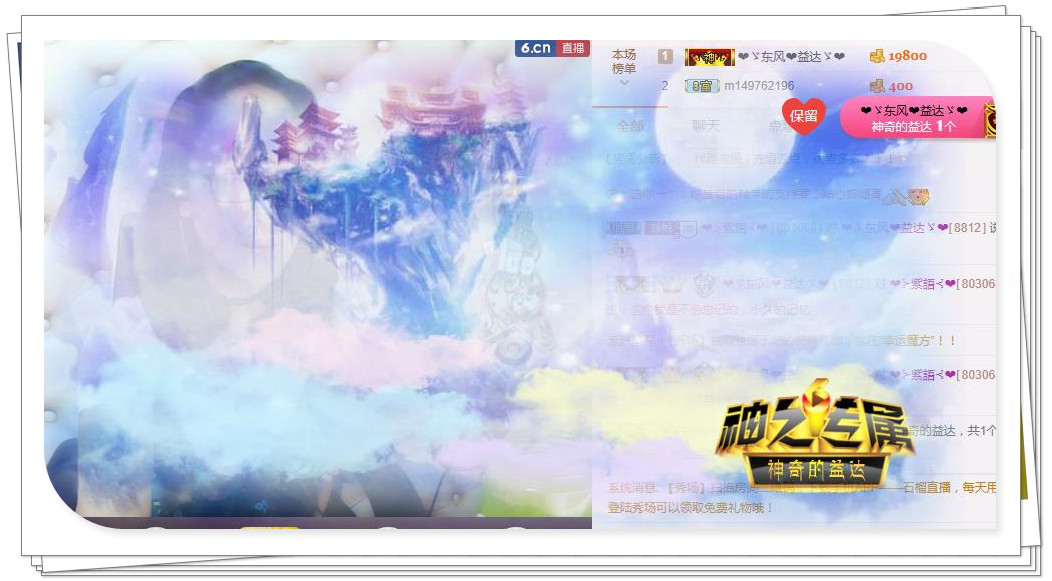 ???紫語???的主播照片
