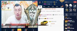 GM-A彪是个主持人主播照片