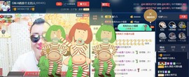 GM-A彪是个主持人主播照片