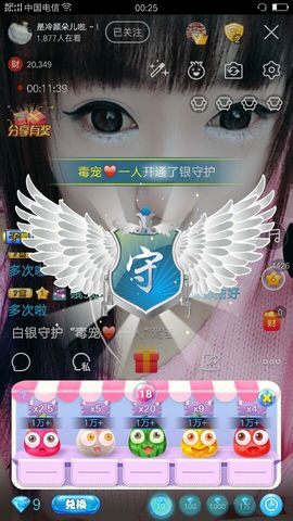 冷颜朵儿主播照片