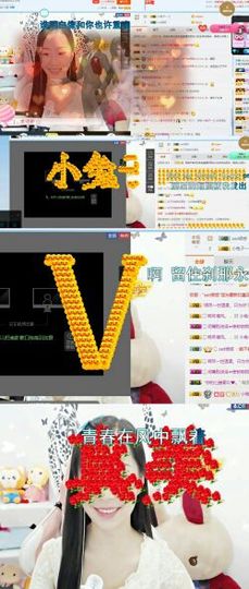 小兔子乖乖♛主播照片