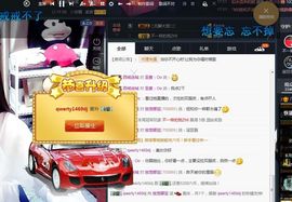 娜宝🌸🎀主播照片