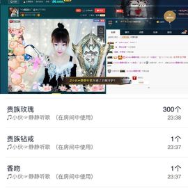 心软脾气硬🌚🌝主播照片